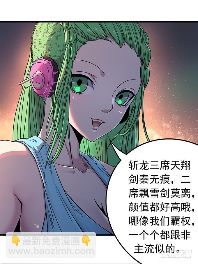 触手可及的死亡（2）