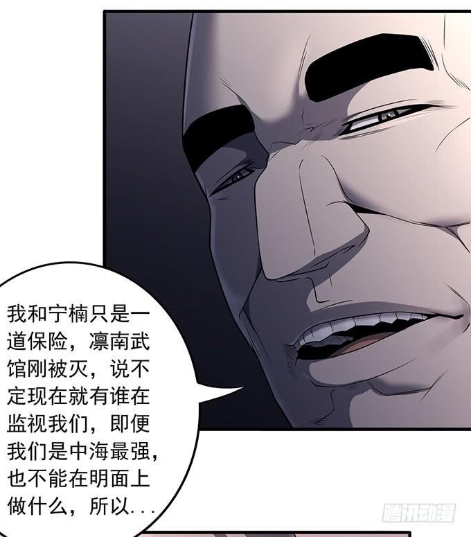 触手可及的死亡（2）