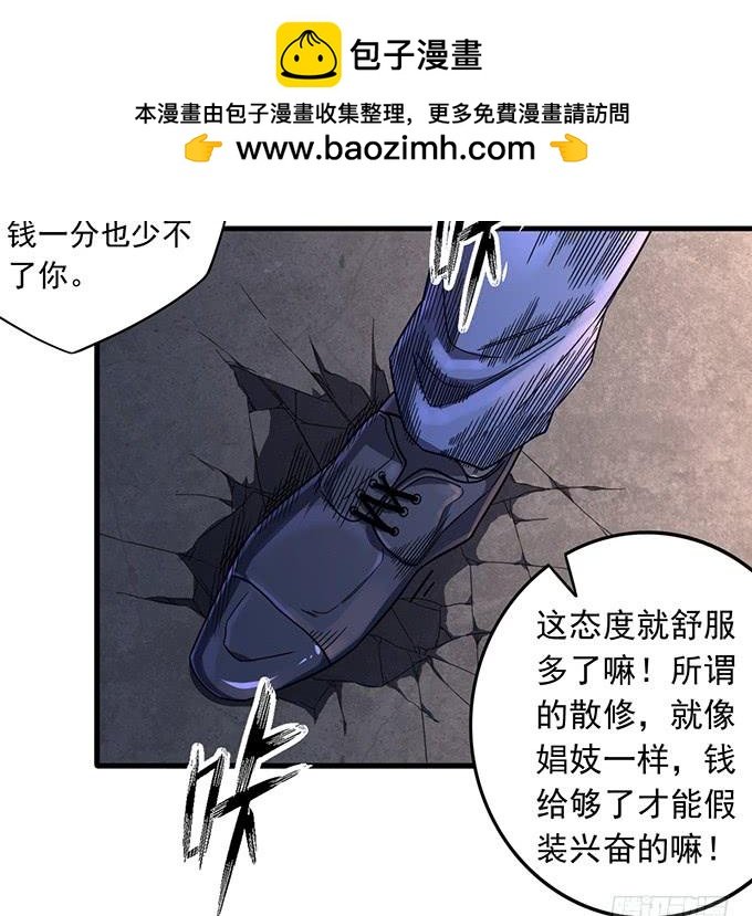 触手可及的死亡（2）