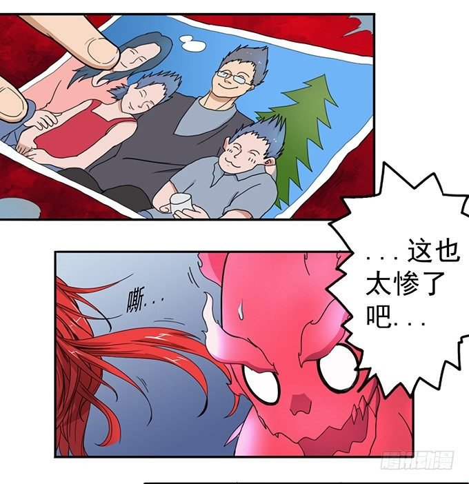 潜龙入海（3）