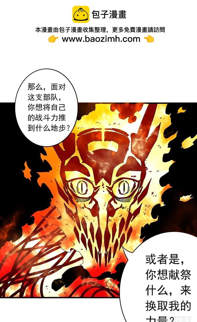 杀意决堤（3）