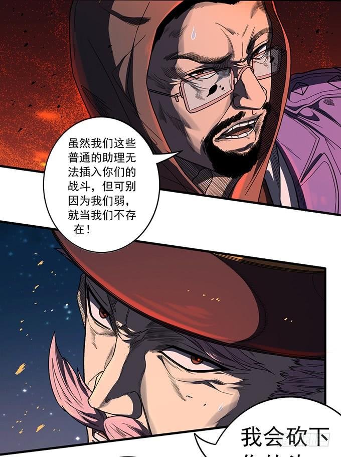 杀意决堤（3）
