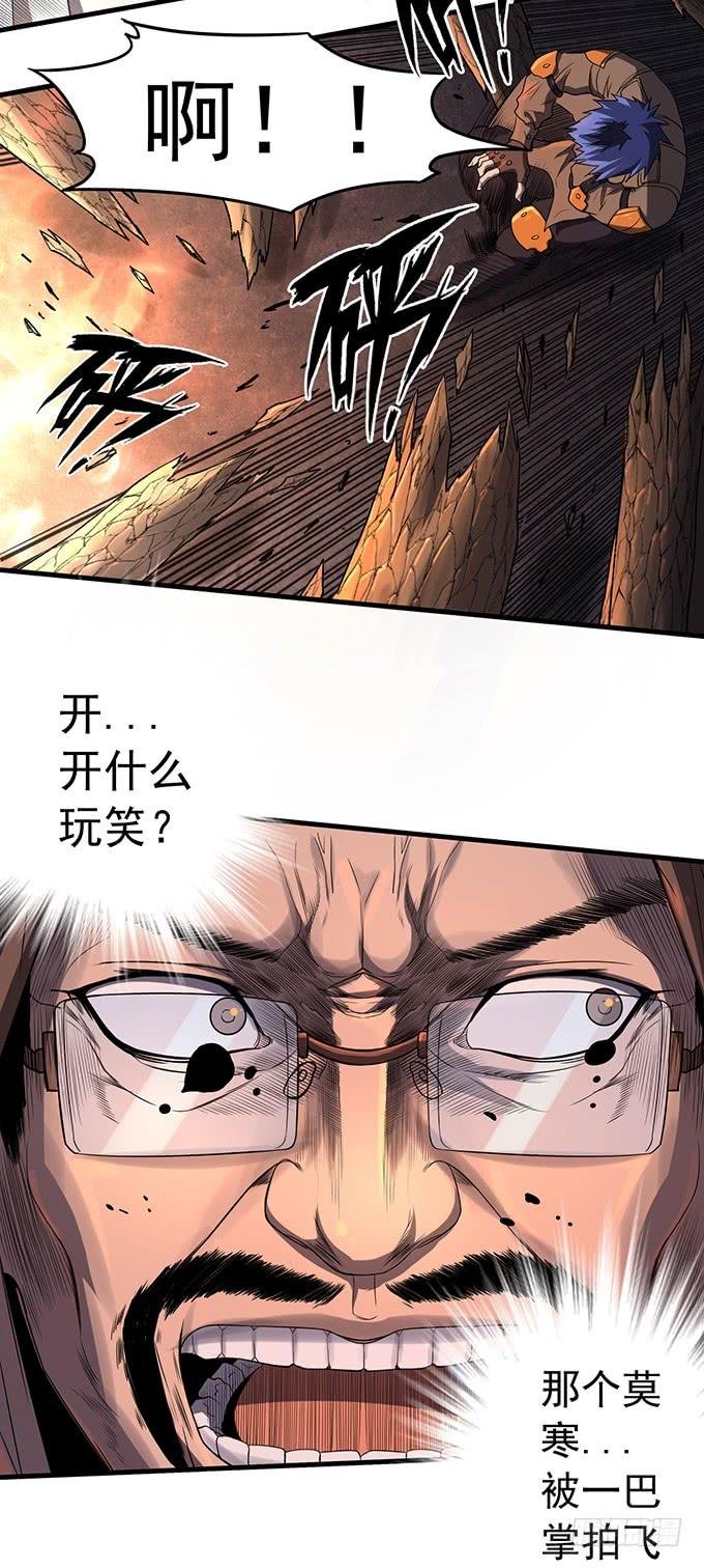 杀意决堤（3）