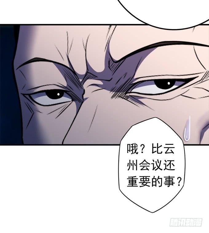 觉悟 （1）