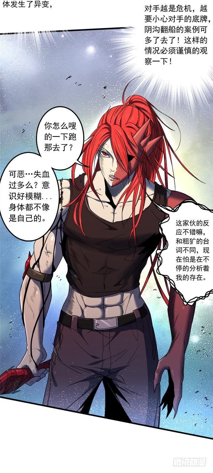 觉悟 （1）