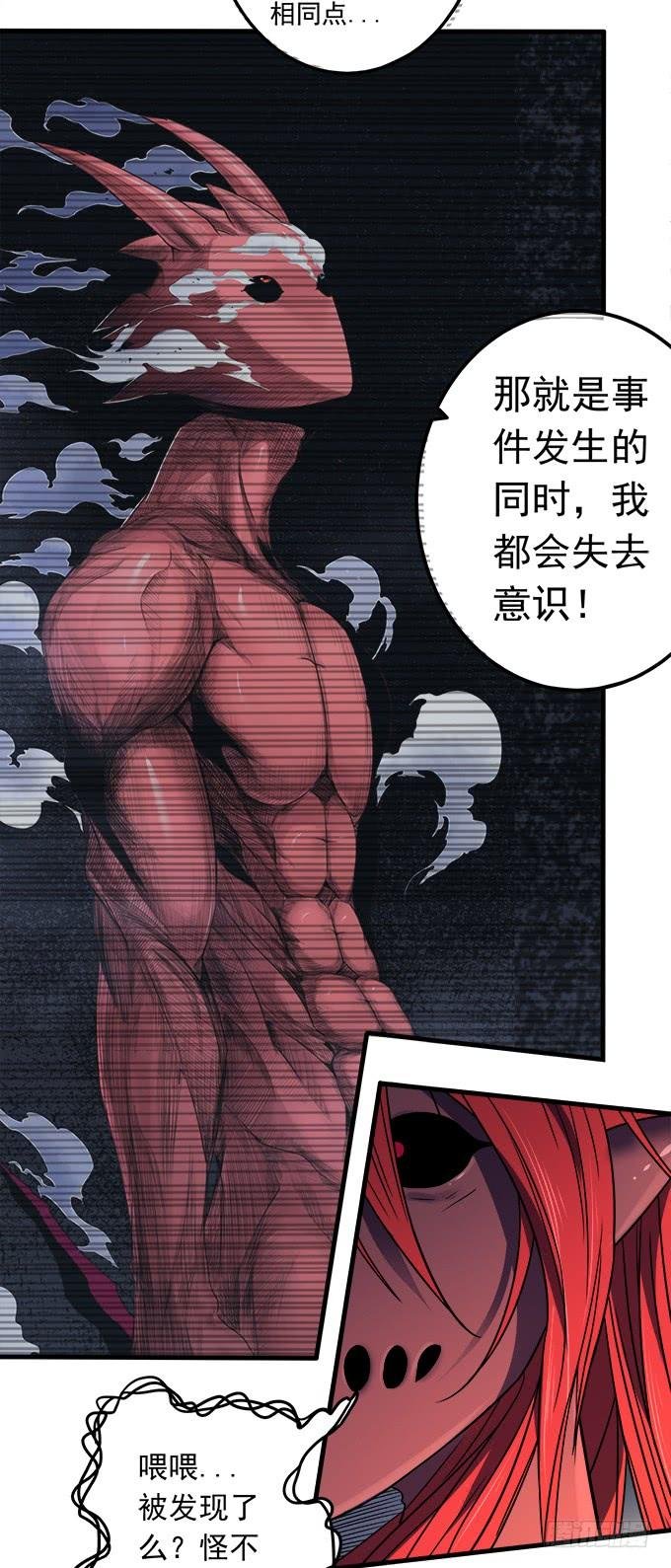 觉悟 （1）