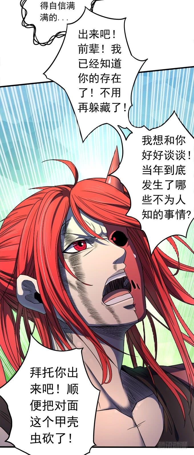 觉悟 （1）