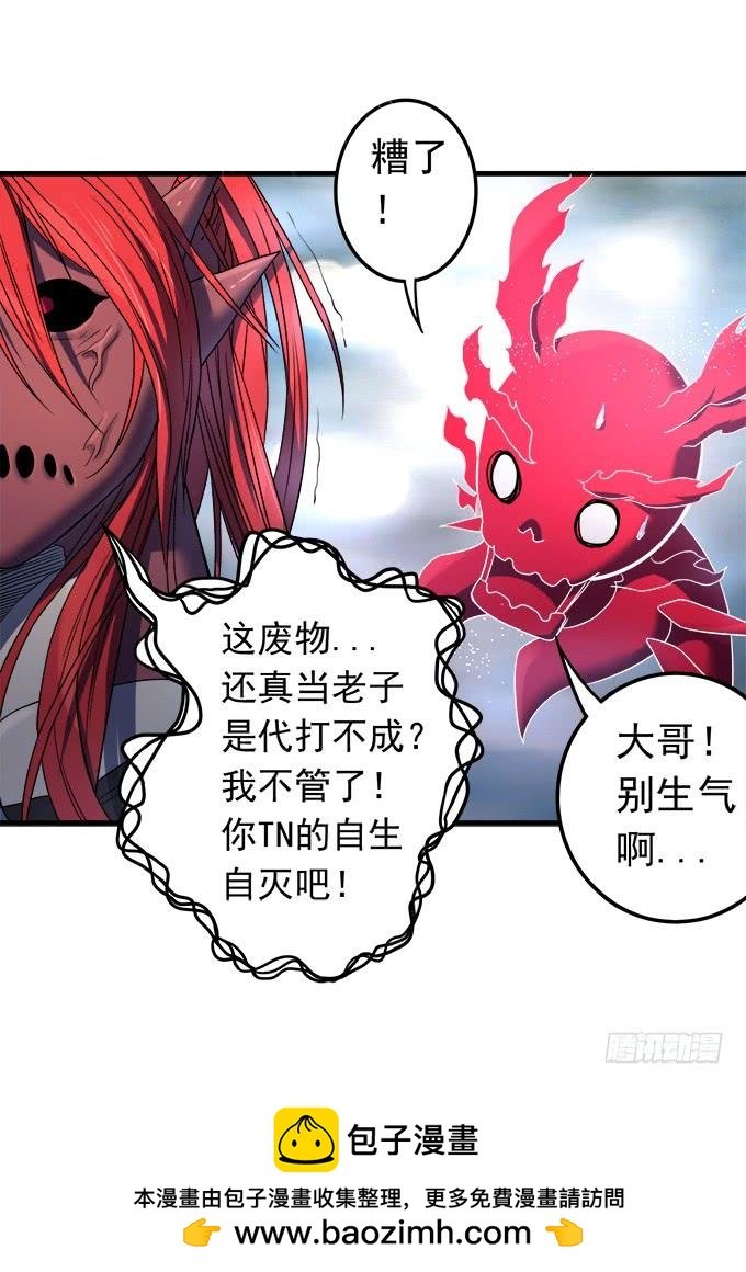 觉悟 （1）