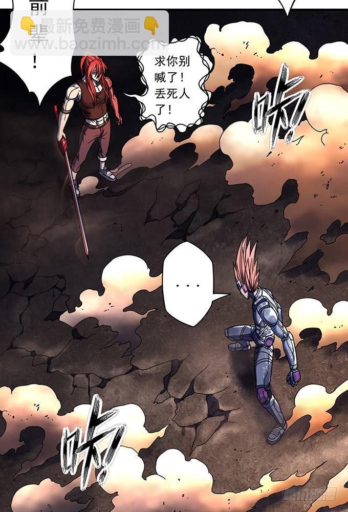 觉悟 （2）