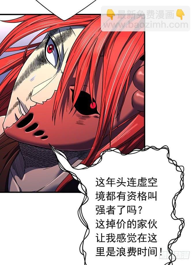 觉悟 （2）