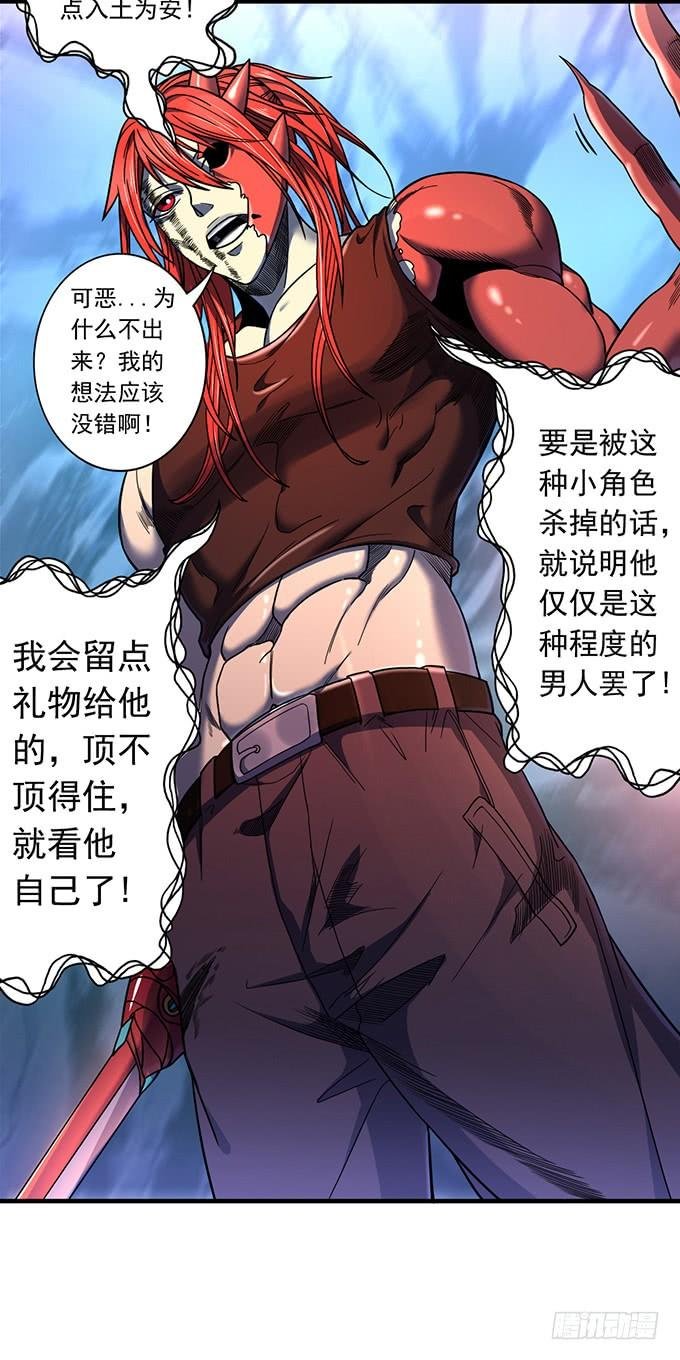 觉悟 （2）