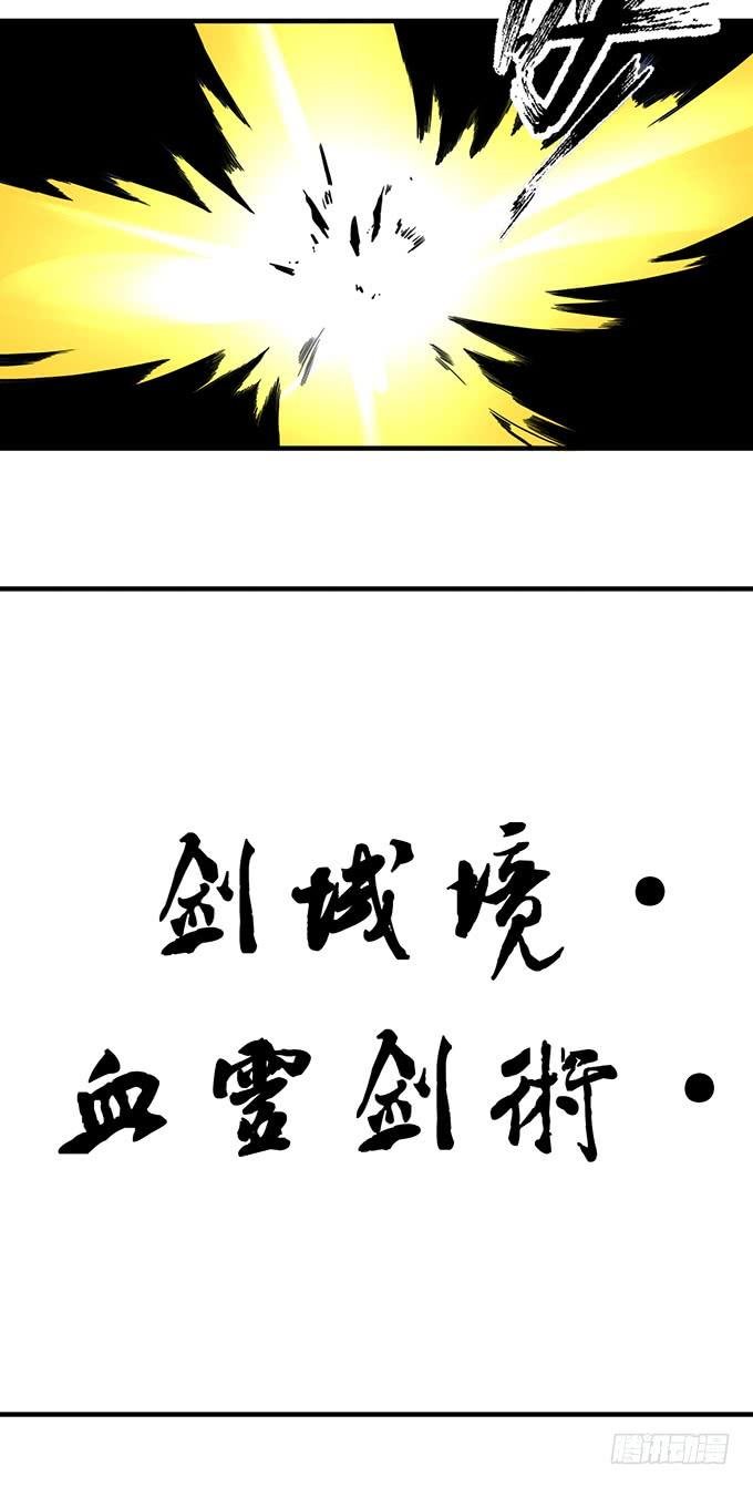觉悟 （2）