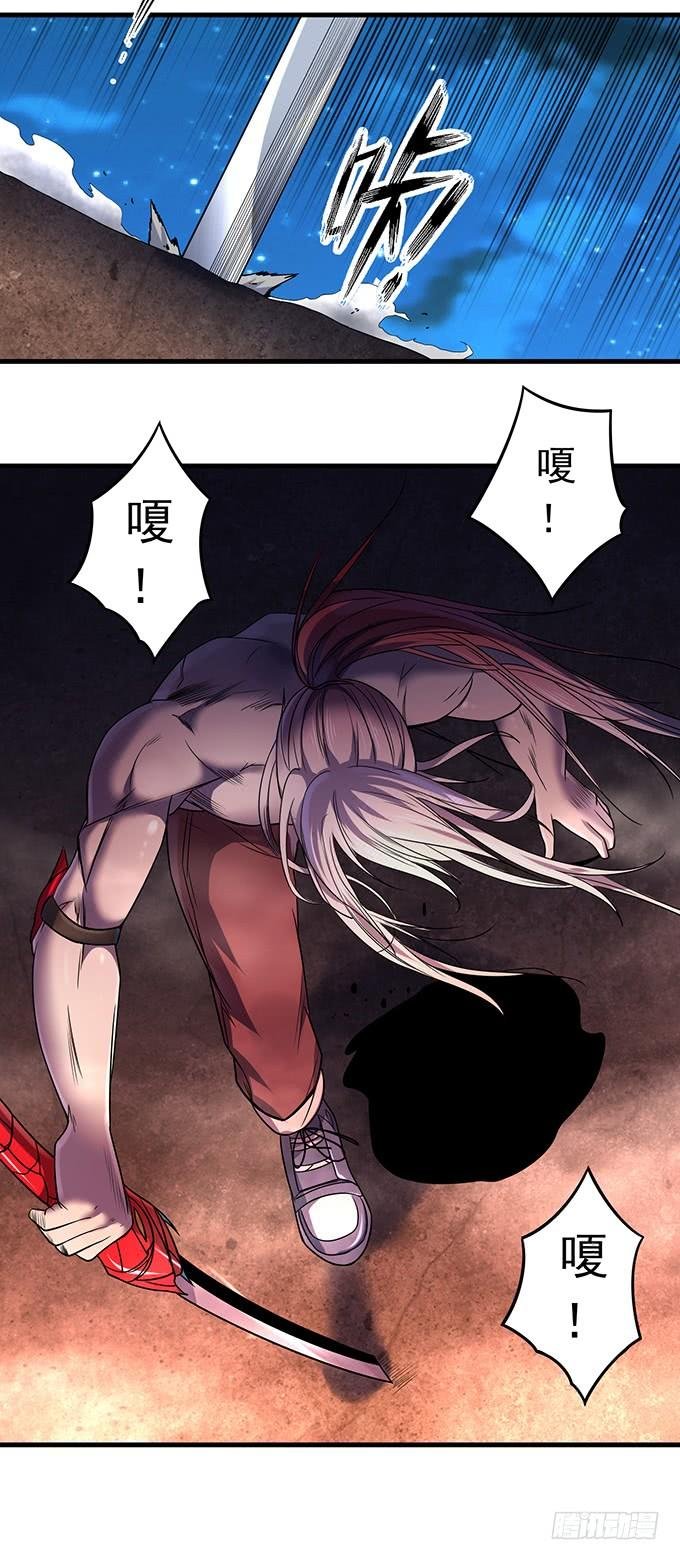 觉悟 （2）