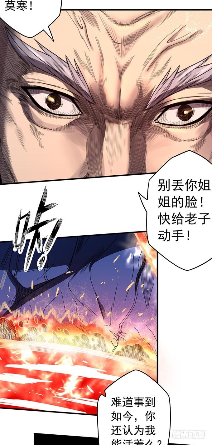 痛楚（2）