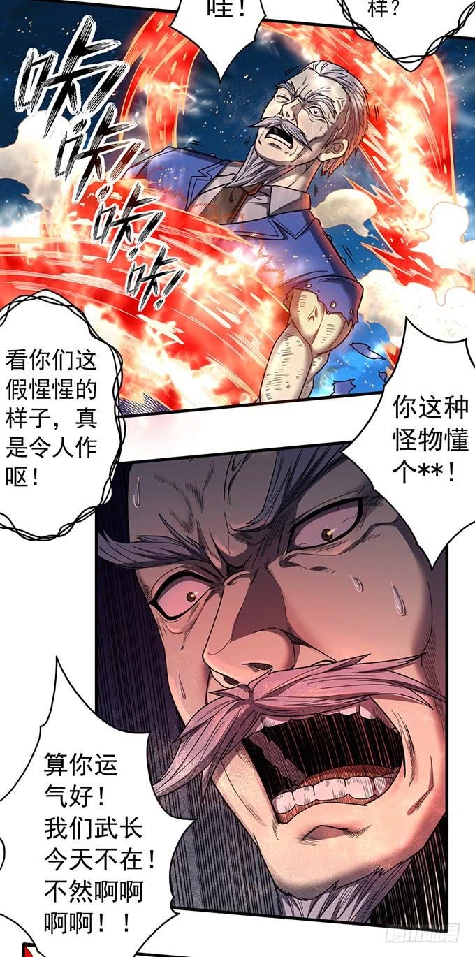 痛楚（2）