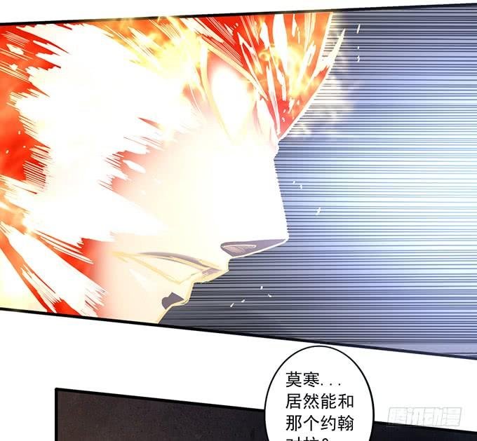 痛楚（2）