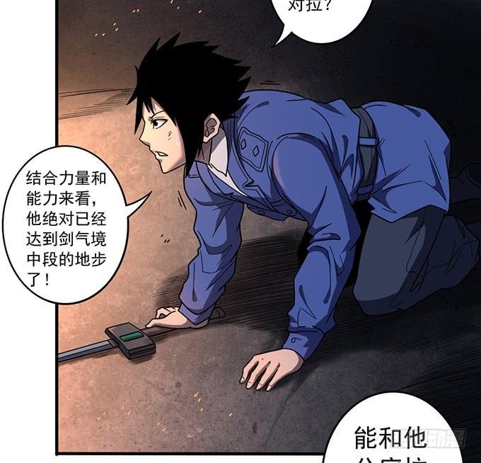 痛楚（2）