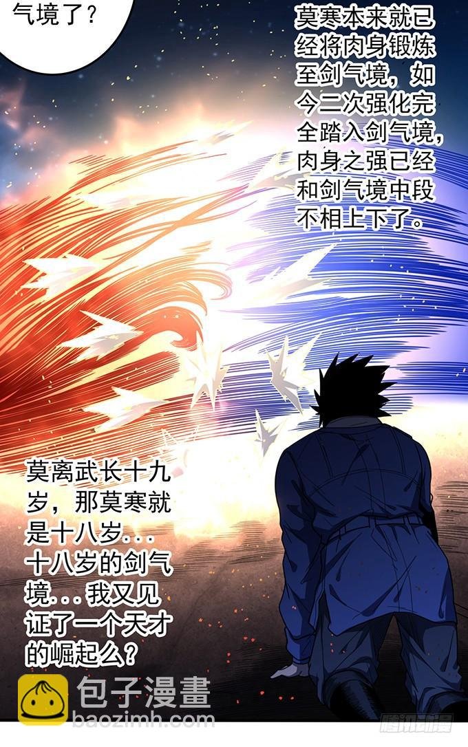 痛楚（2）