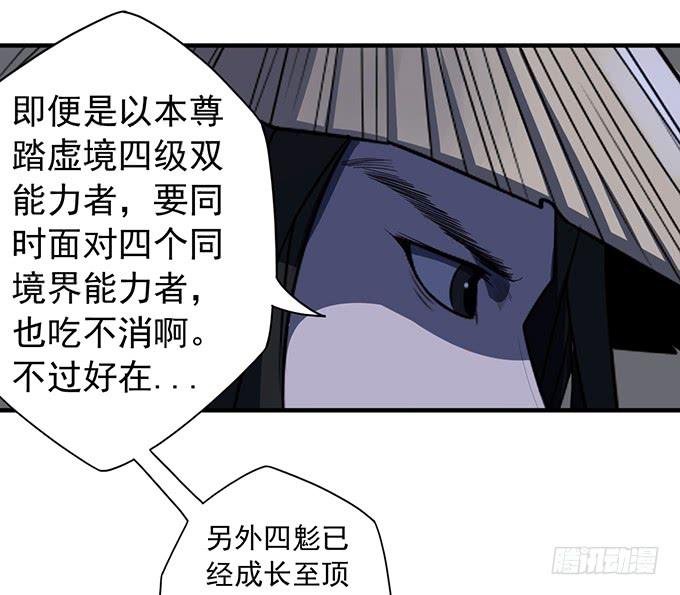 痛楚（2）