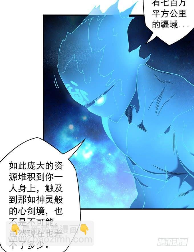痛楚（2）