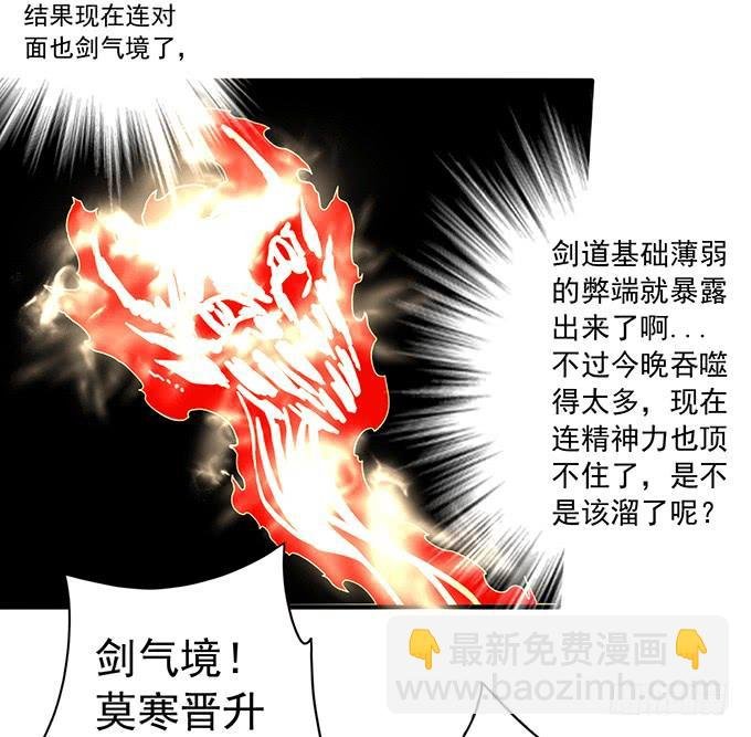 痛楚（2）