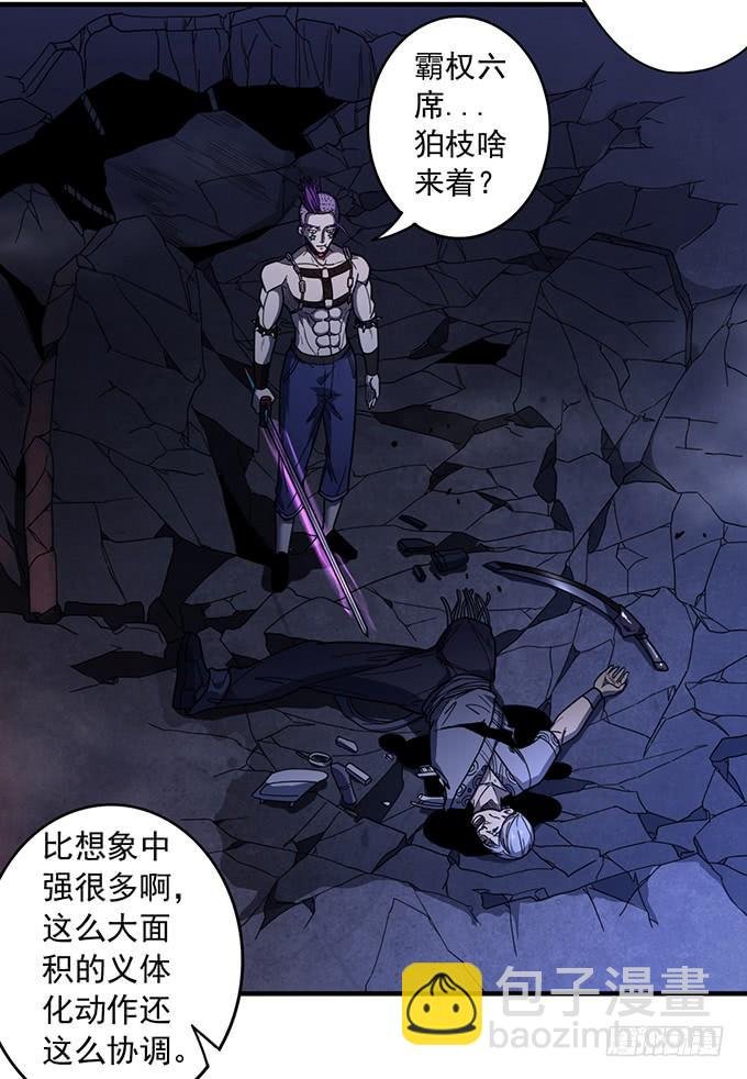 痛楚（3）