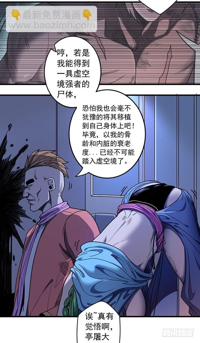 痛楚（3）