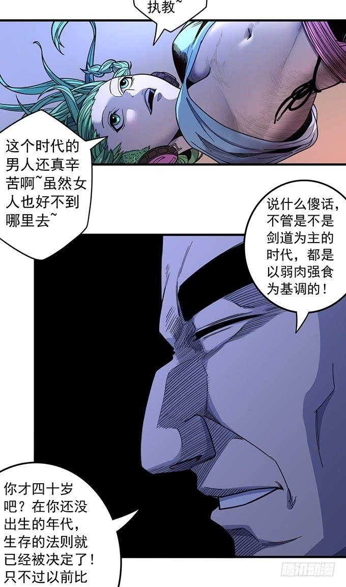 痛楚（3）