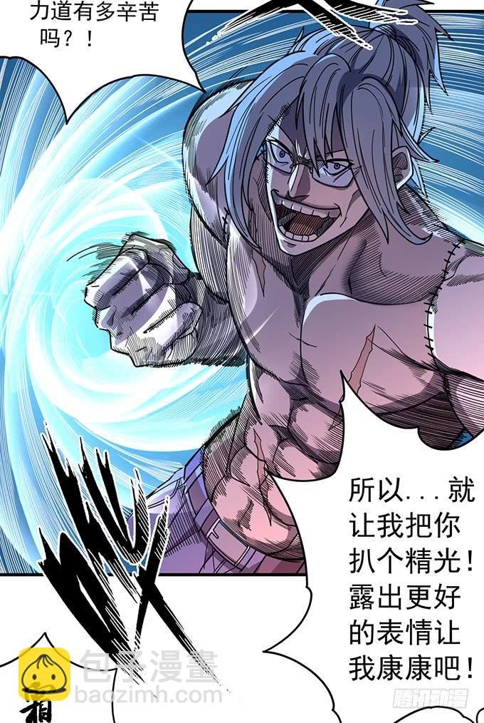 痛楚（3）