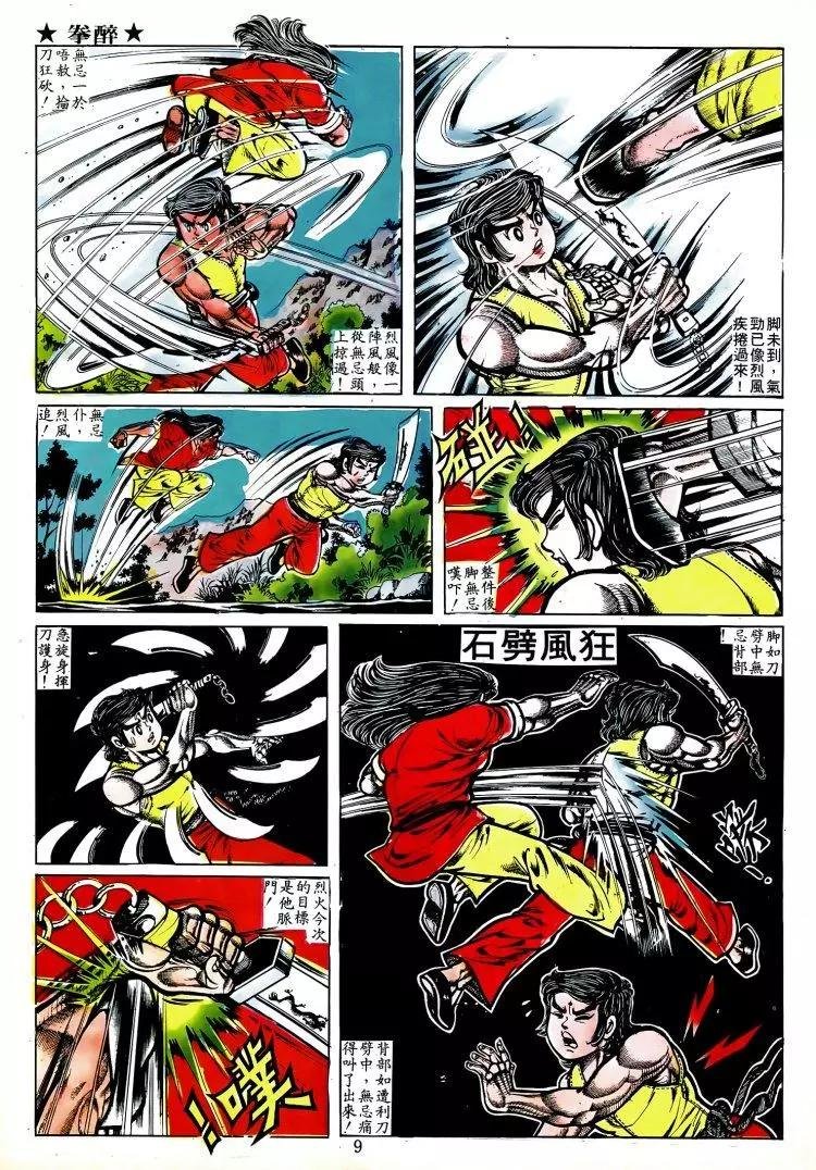 第010卷