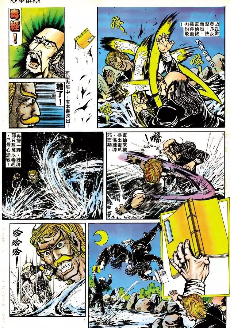 第113卷