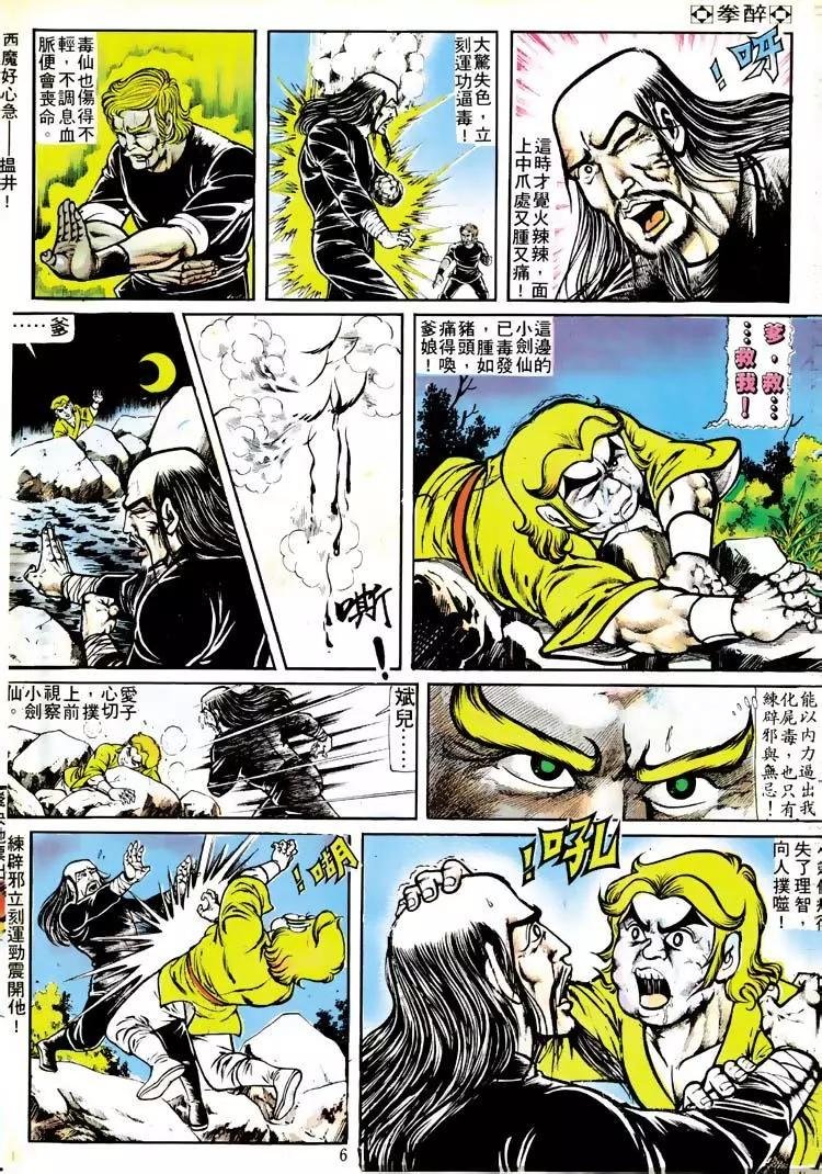 第113卷