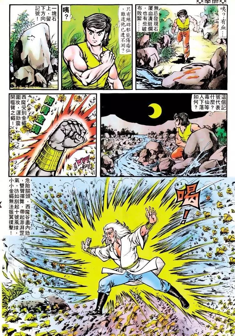 第113卷