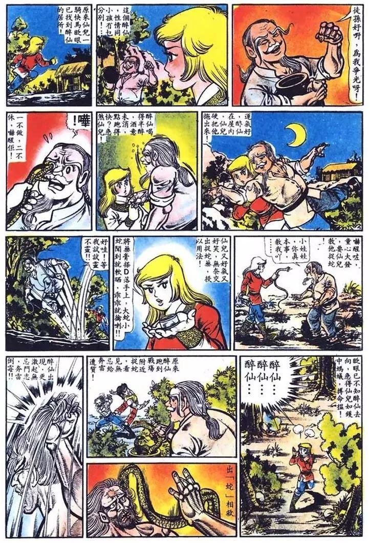 第012卷