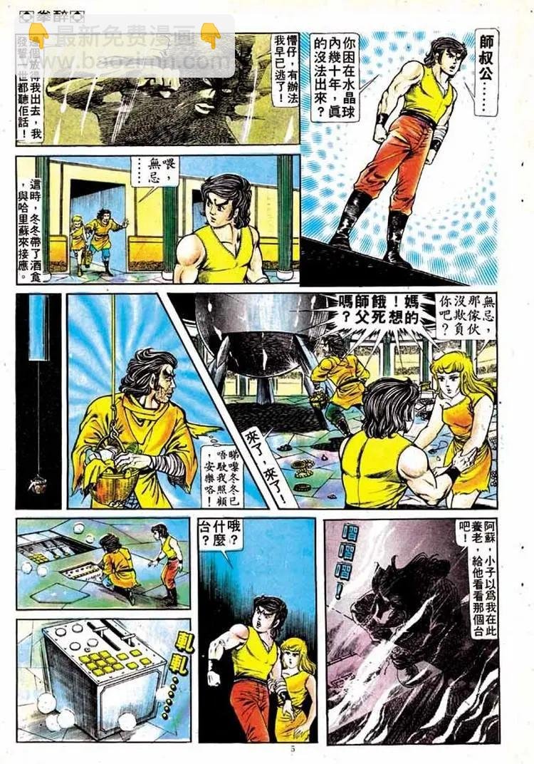 第150卷