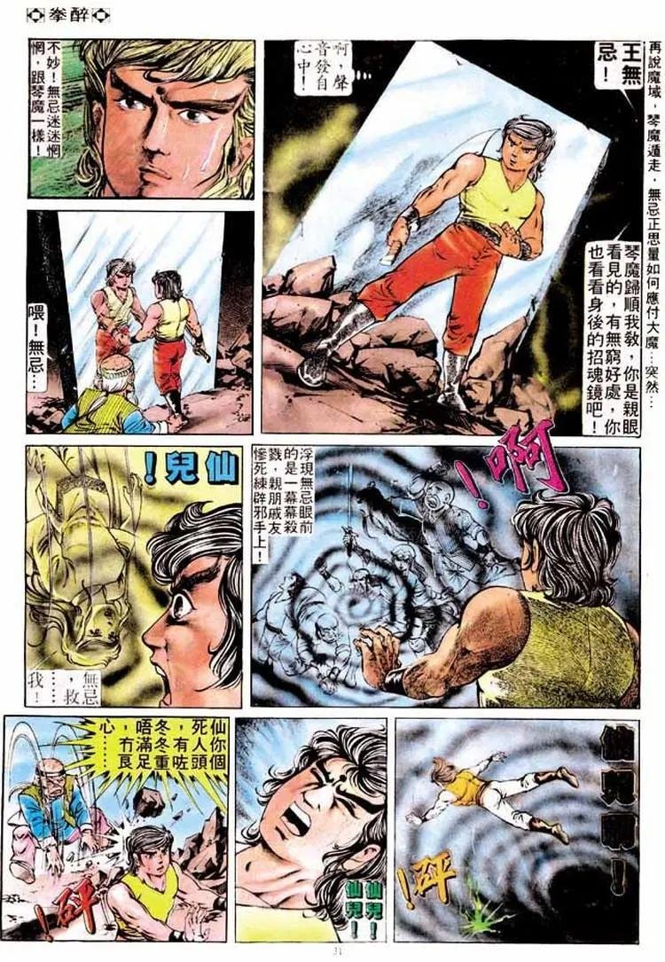 第173卷