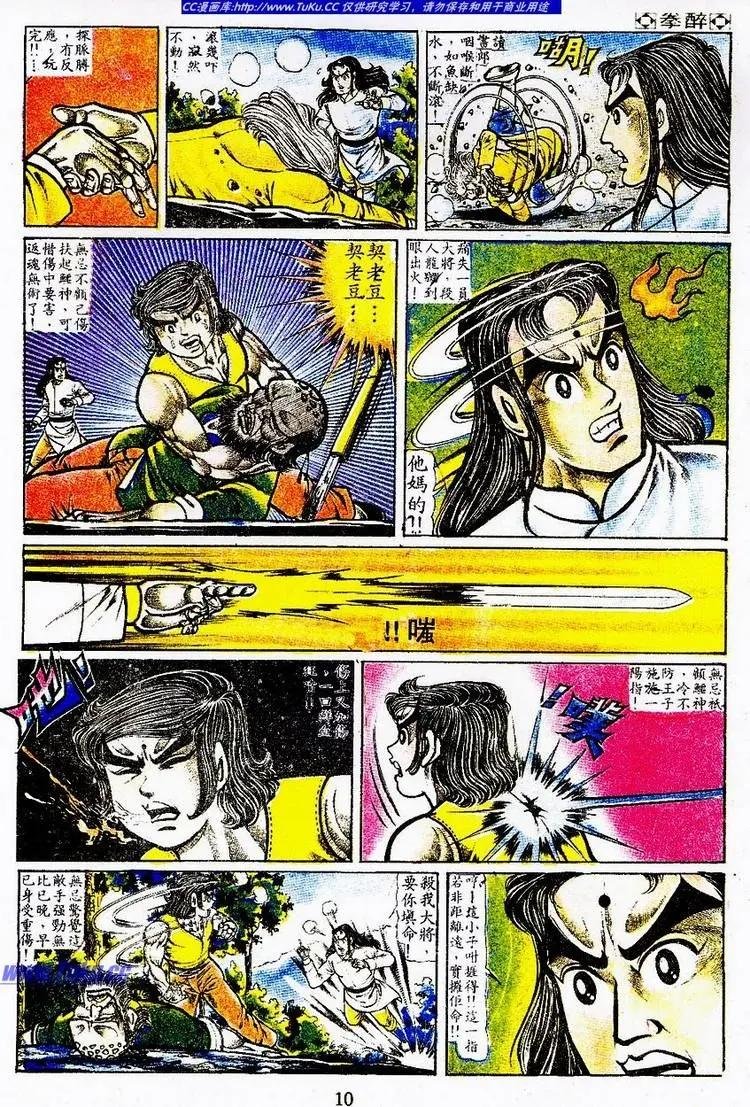 第020卷