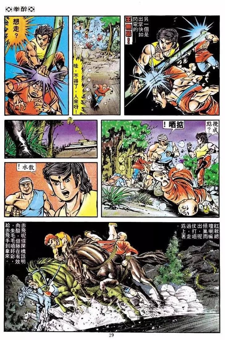 第201卷