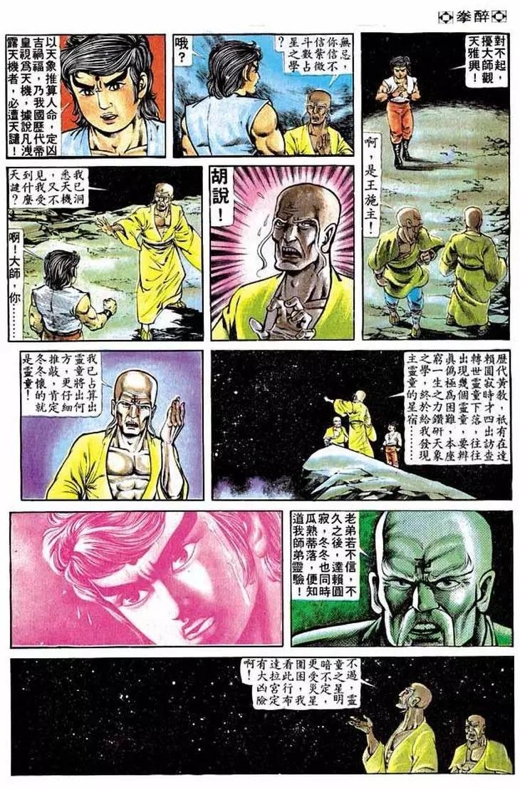 第211卷
