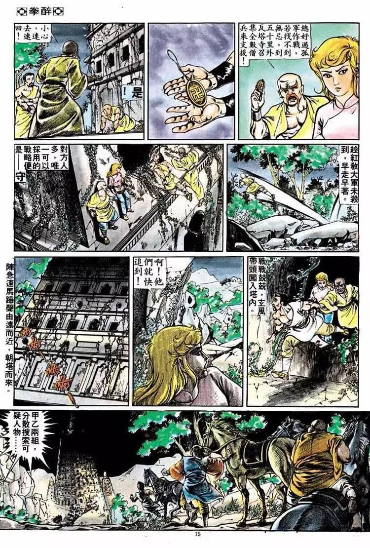 第212卷