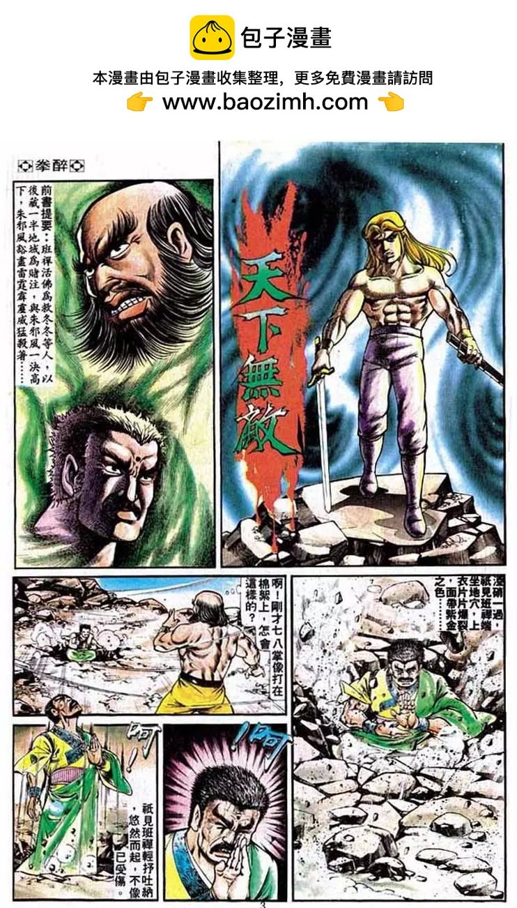 第221卷
