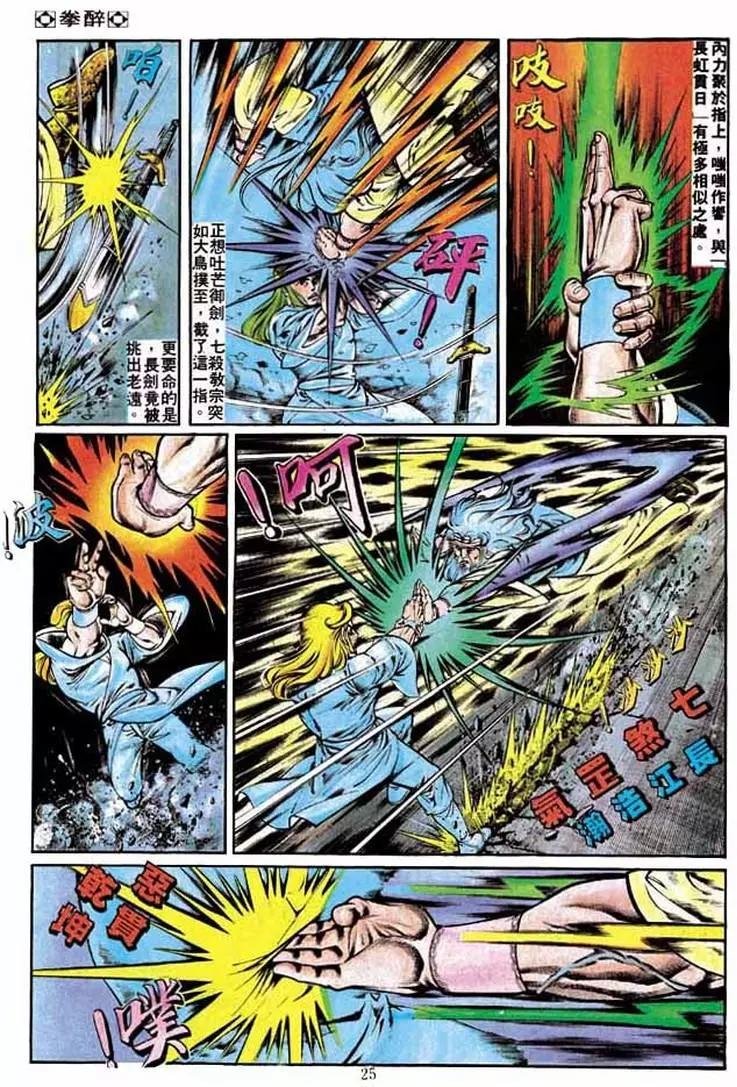 第221卷