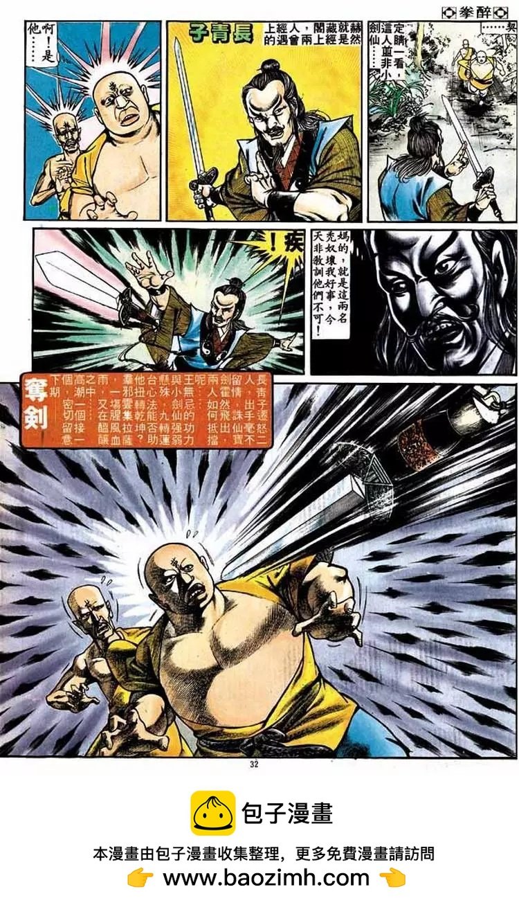 第228卷