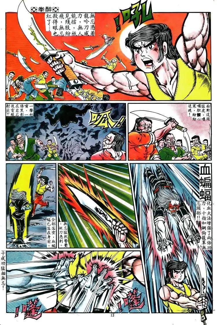 第024卷