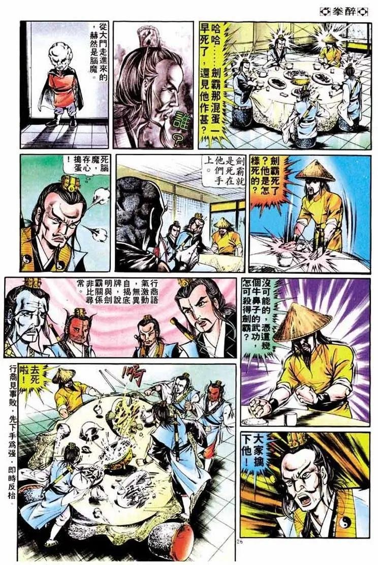 第263卷