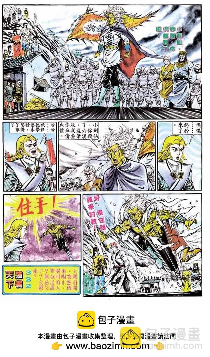 第321卷