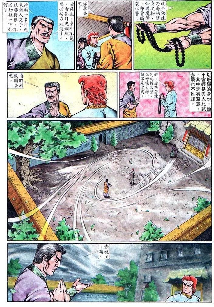 第354卷