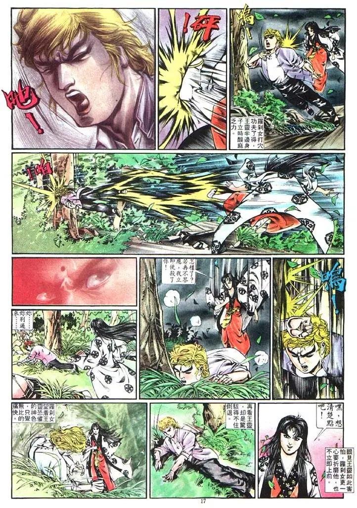 第368卷