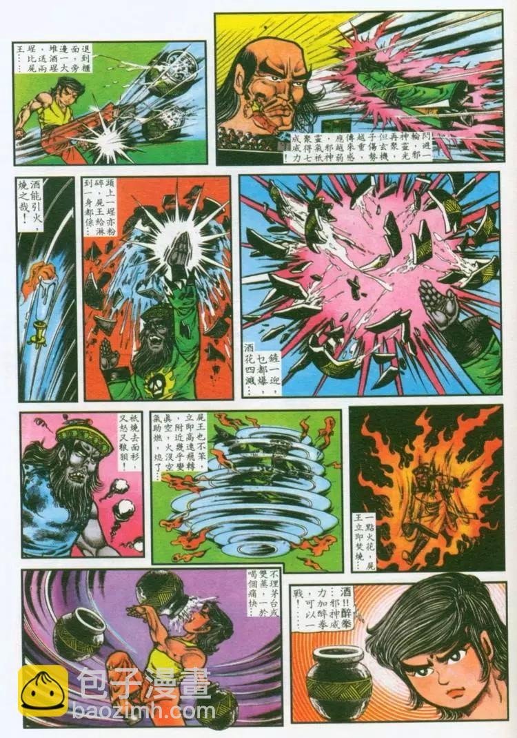 第036卷