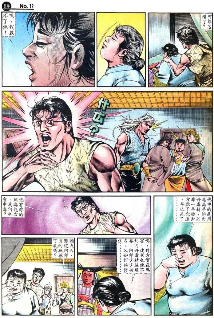 第419卷